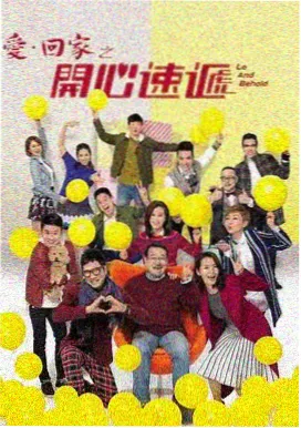 亲亲影视收藏清单 长夜食堂物语剧集海报
