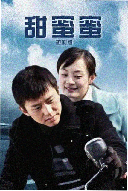 亲亲影视纪实专题 拆卸车间海报