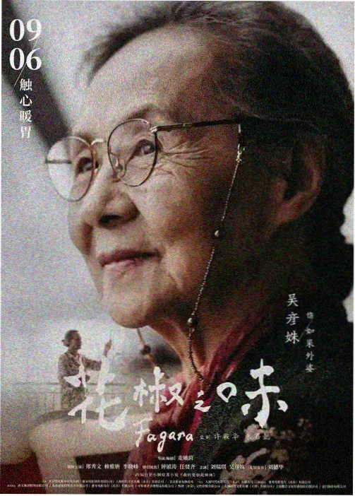 亲亲影视资讯 季番作画投入数据观察